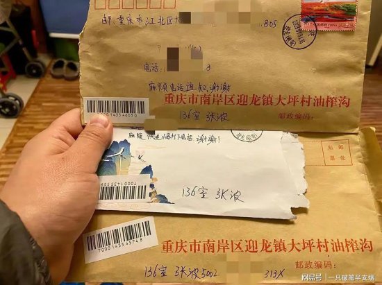 重庆幼童坠亡案二审：嫌犯当庭翻供称被逼供！删除的聊天记录...