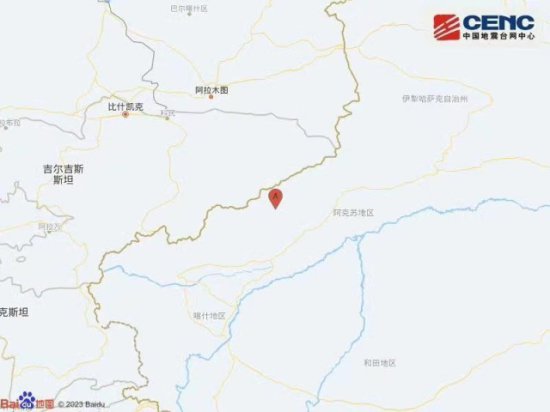 新疆克孜勒<em>苏州</em>阿合奇县<em>附近</em>发生5.9级左右地震