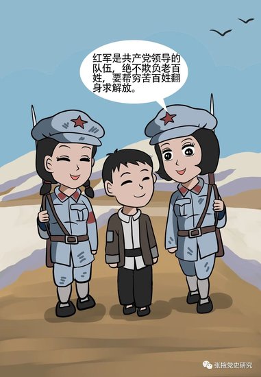 张掖红色故事：红军女战士给彭安年上了人生第一堂课