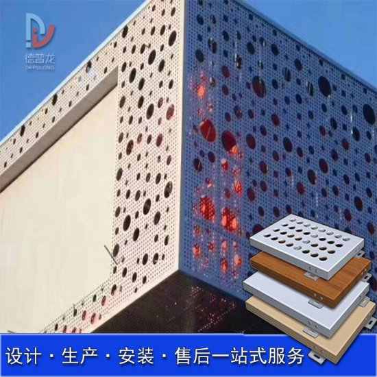 氟碳漆冲孔铝单板_<em>外墙装饰</em>镂空门头造型。