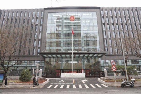 ST网力证券虚假陈述案北京金融法院首次开庭 受损股民可继续报名