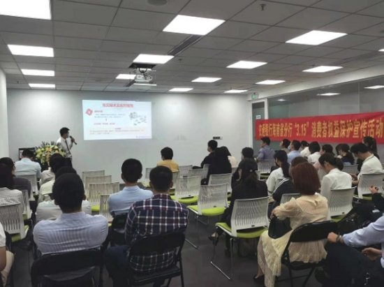 交通银行海南省分行开展“3·15”消费者权益保护宣传活动