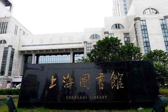 本市今年市重大工程有序推进 上海图书馆东馆预计明年底开馆