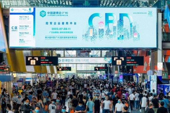“建装理想家，服务新格局”，2022中国建博会（<em>广州</em>）开幕！