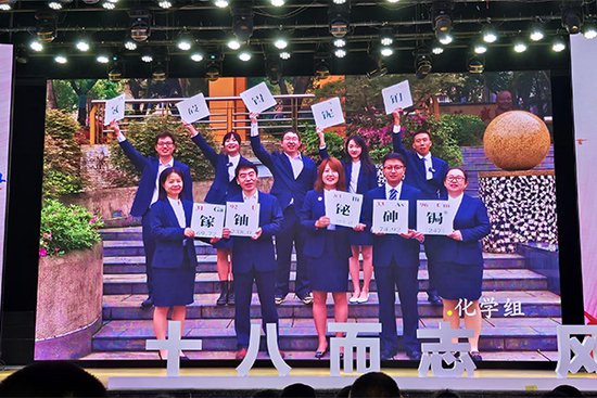 重庆一中举行高2024届成人礼 向学生传递<em>十八岁</em>“成人”意义