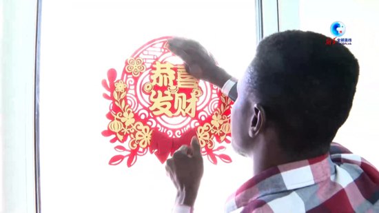 全球连线丨一位非洲外贸经理的中国新年