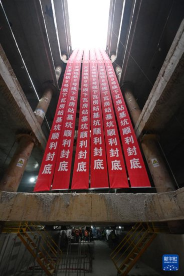 天津在建最深地铁车站主体结构<em>即将完工</em>