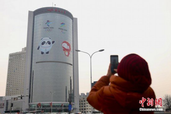 北京一<em>大楼外墙</em>装饰“冰墩墩”“雪容融”