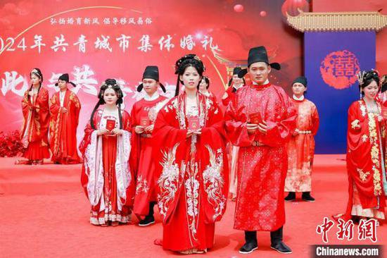 江西共青城举办中式集体婚礼