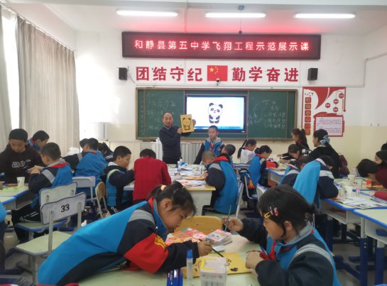 和静县第五中学：骨干引领促成长 奋楫笃行启新篇