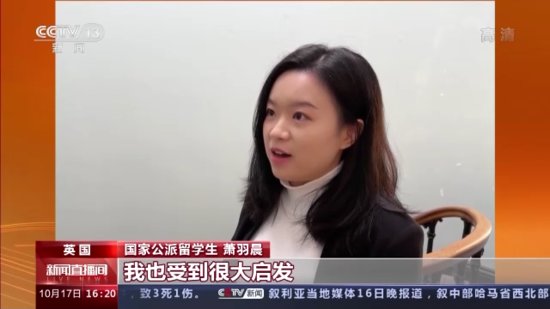 海外工作者和留学生：将努力讲好中国故事 传播好中国声音