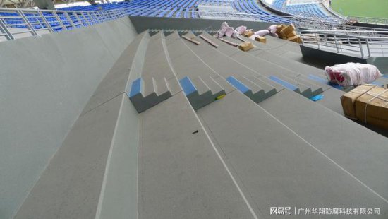 案例 |广西钦州体育中心看台喷涂聚脲弹性体防水耐磨项目