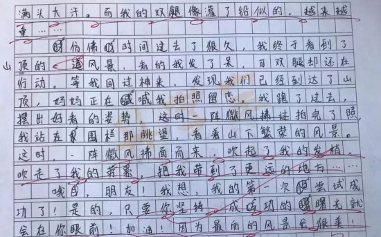 <em>作文</em>评语每次<em>10000字</em>！杭州一小学老师坚持26年