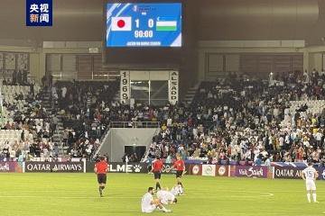 U23亚洲杯决赛：<em>日本</em>队击败乌兹别克斯坦队夺冠