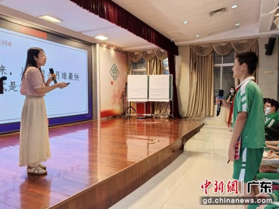 路航阅读分享会在广州市东风实验学校举办