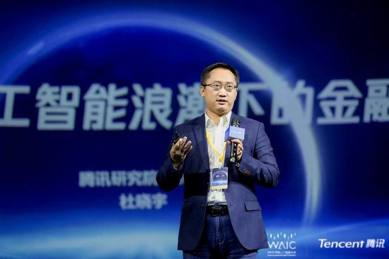 探星计划披露最新进展，腾讯云+AI已助力中国天眼FAST找到22颗...