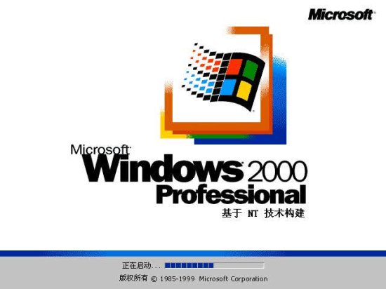你用过的Windows最难用的<em>操作系统是什么</em>？