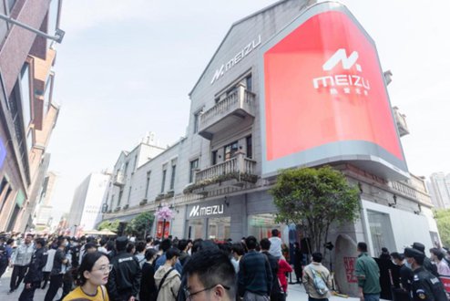 <em>楚河汉街</em>迎来武汉新地标，魅族全球首家旗舰店开业