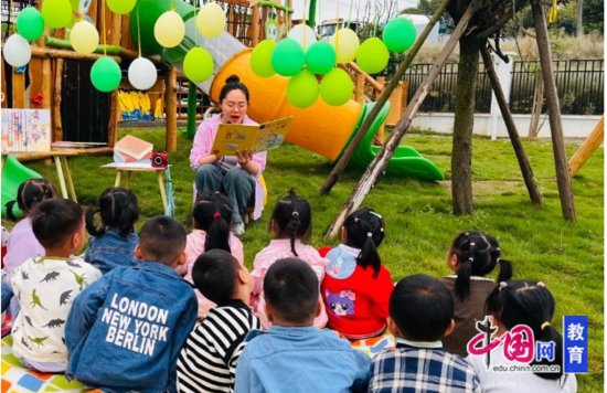 书香浸润童年，阅读点亮未来 天府新区煎茶幼儿园开展阅读周活动