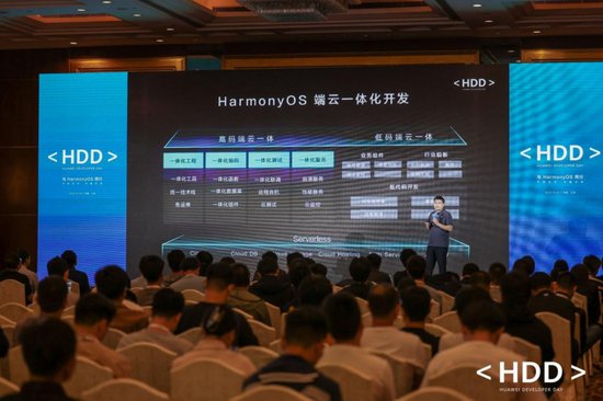 HDD扬帆上海，赋能广大开发者共赢未来