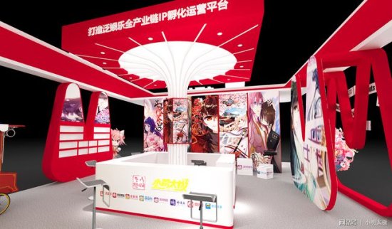 小明太极将携国漫超级IP亮相第16届艾妮动漫游戏展
