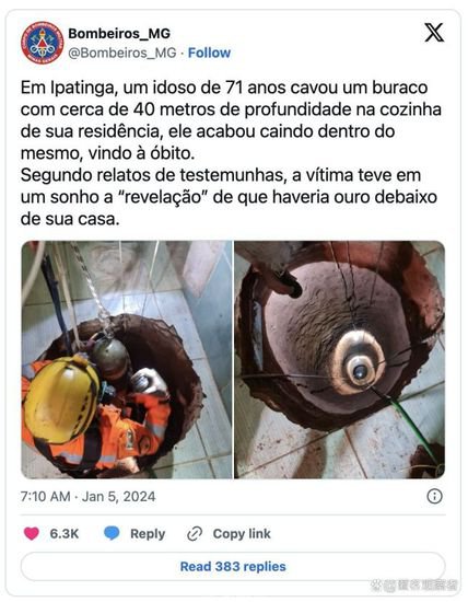 71岁巴西男子<em>梦见</em>房下藏黄金 巴西男子在家挖40米深洞不慎摔死