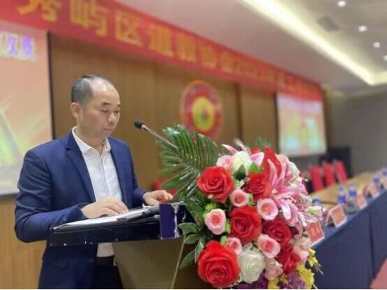 莆田秀屿区道教协会顺利召开2023年度工作总结会议