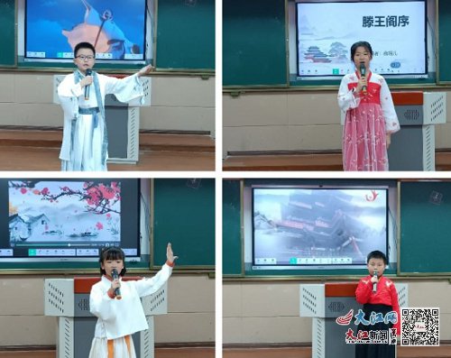 鹰潭市逸夫小学举行国学古诗文朗诵比赛