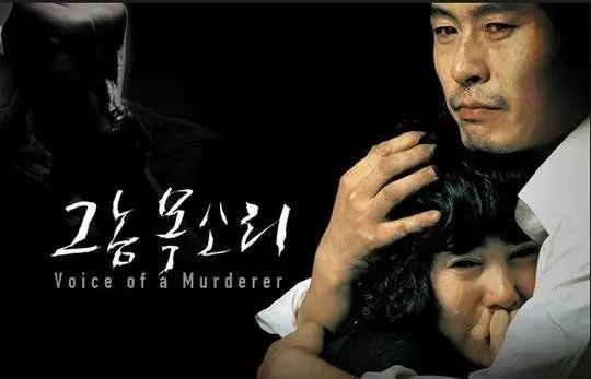 改编自案件的韩国电影，揭示了一个<em>怎样</em>的真实世界