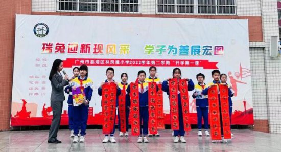 开学啦！广州荔湾有一群“福兔”现身校门，送上新学期祝福
