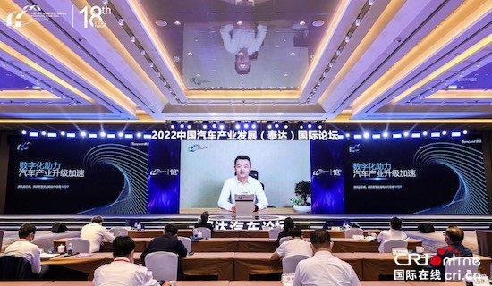 <em>腾讯副总裁</em>钟翔平：车云一体化将为汽车企业带来新竞争力