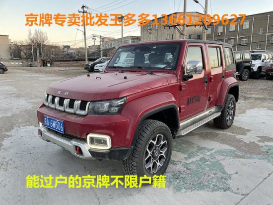 小专车能带北京蓝牌上路行驶有什么限制？