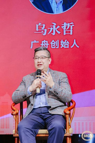 上海餐饮企业家精英会第一届第一次会员会议圆满召开