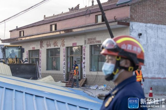 新华社调查山西饭店坍塌 ：<em>100平米</em>为何救援18小时？