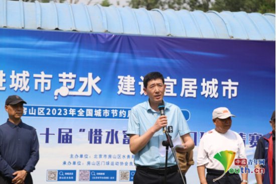 持续引导公众节约用水 北京市房山区评选出二十组“节水家庭”