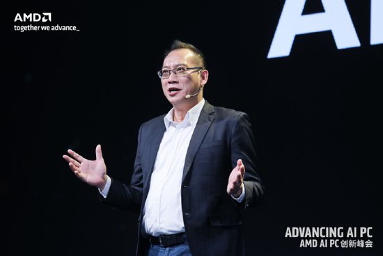 ROG幻14 Air领衔！<em>华硕</em>多款产品亮相AMD AI PC创新峰会