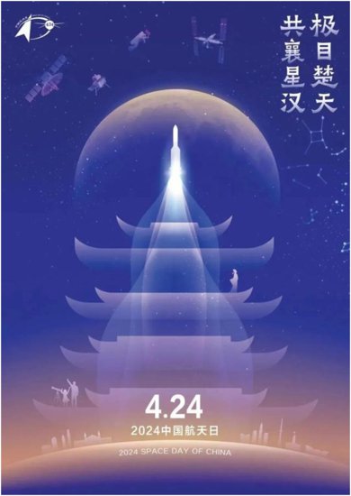 中国航天日 | 逐梦<em>九天</em>，江西贡献的“力量”