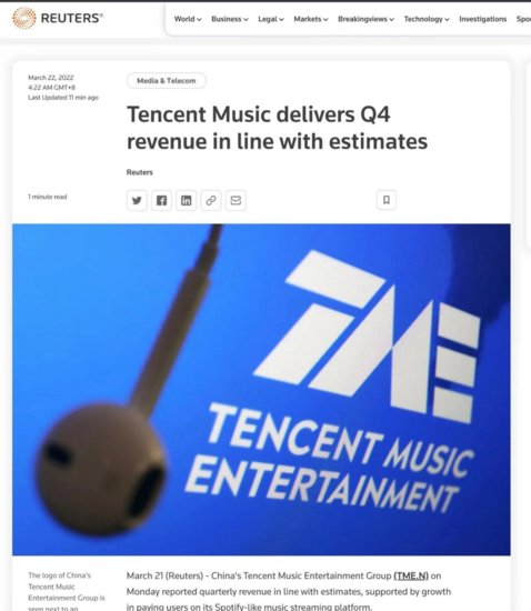 在线音乐付费用户达7620万再创历史新高，外媒：腾讯音乐财报...