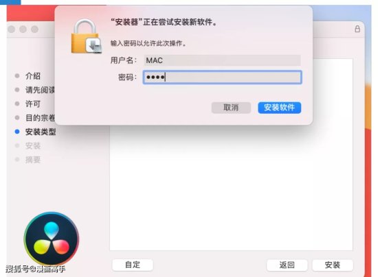 DaVinci Resolve Studio V17.3 for Mac达芬奇17.3中文<em>破解版</em>...