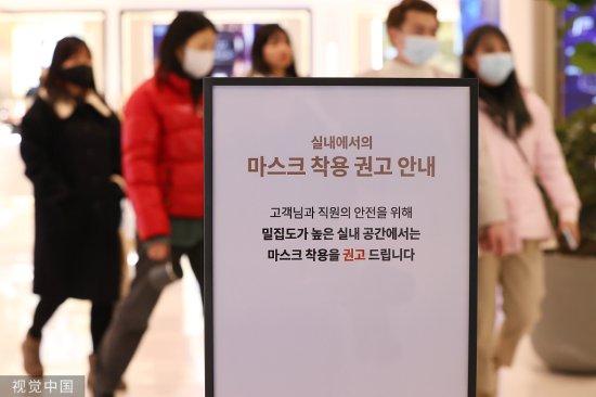 <em>韩国</em>解除室内口罩令，多数人仍不愿摘