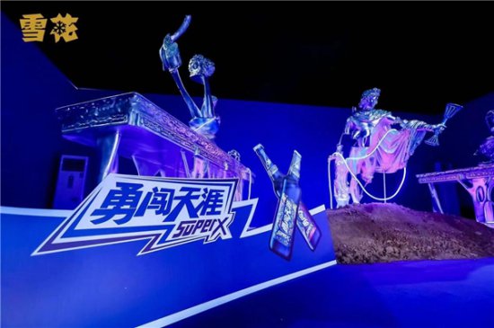 华润<em>雪花啤酒</em>闪耀2023中国“乐啤派对” 创新玩法业内首创
