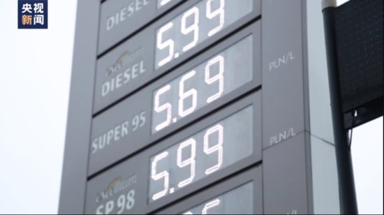 德国专家警告：<em>暖气</em>、汽油和电力<em>的价格</em>今年都会翻倍