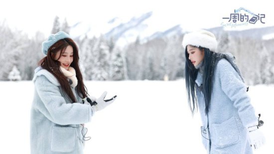 《一<em>周的</em>日记》温暖开播 SNH48王奕周诗雨携手开启新疆之旅