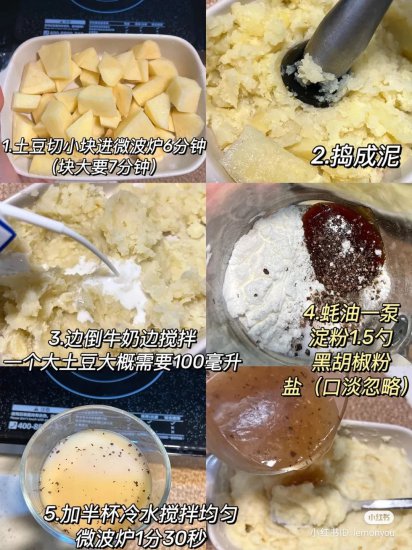 电饭锅万能配方，<em>火锅</em>、蛋糕、蜜汁鸡腿
