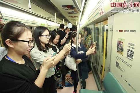 北京首辆书香地铁开通 掀起全民阅读热潮