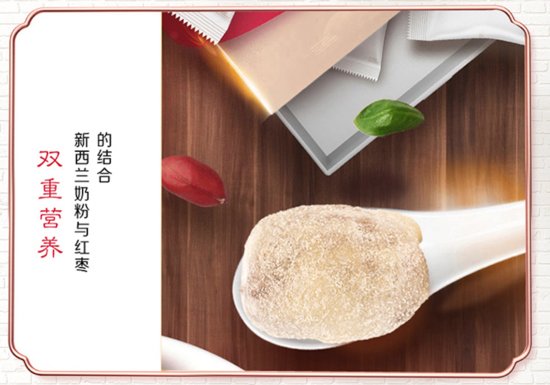 新疆红枣裹一层奶粉，变身无核奶枣，软糯香甜，一口一颗