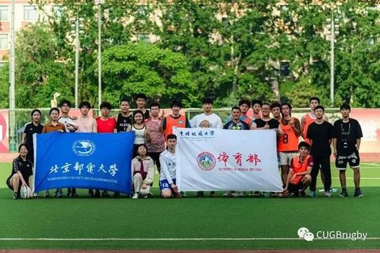 中国<em>地质大学</em>(<em>北京</em>) 橄榄球社团成立公告