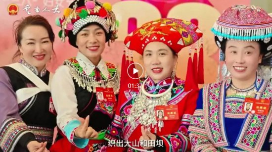 Vlog丨跟着代表“去”北京：“三八”国际劳动妇女节<em>特别篇</em>
