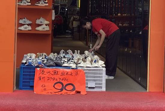 深圳东门老街暴雨后：多家商铺降价销售泡水商品