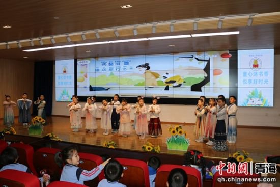 青海省三毛幼儿园举办读书活动 引导<em>儿童科学</em>阅读